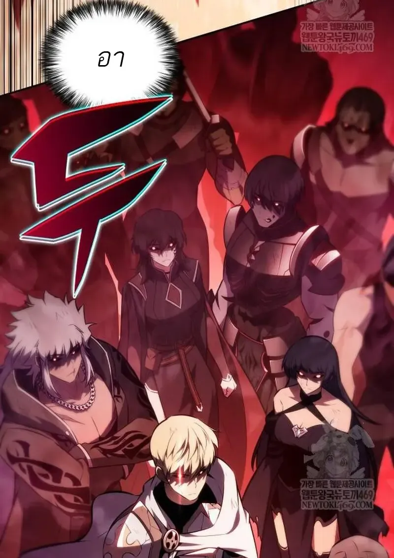 The Regressed Son of a Duke is an Assassin – ลูกชายคนเล็กของดยุกคือมือสังหาร Chap 115 - Next Chap 116