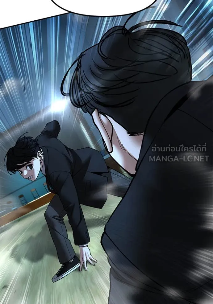 The Bully in Charge Chap 174 - Next Chap 175