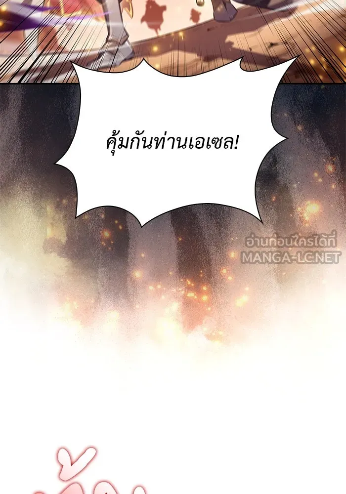 The Regressed Son of a Duke is an Assassin – ลูกชายคนเล็กของดยุกคือมือสังหาร Chap 57 - Next Chap 58