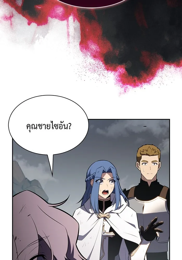 The Regressed Son of a Duke is an Assassin – ลูกชายคนเล็กของดยุกคือมือสังหาร Chap 59 - Next Chap 60