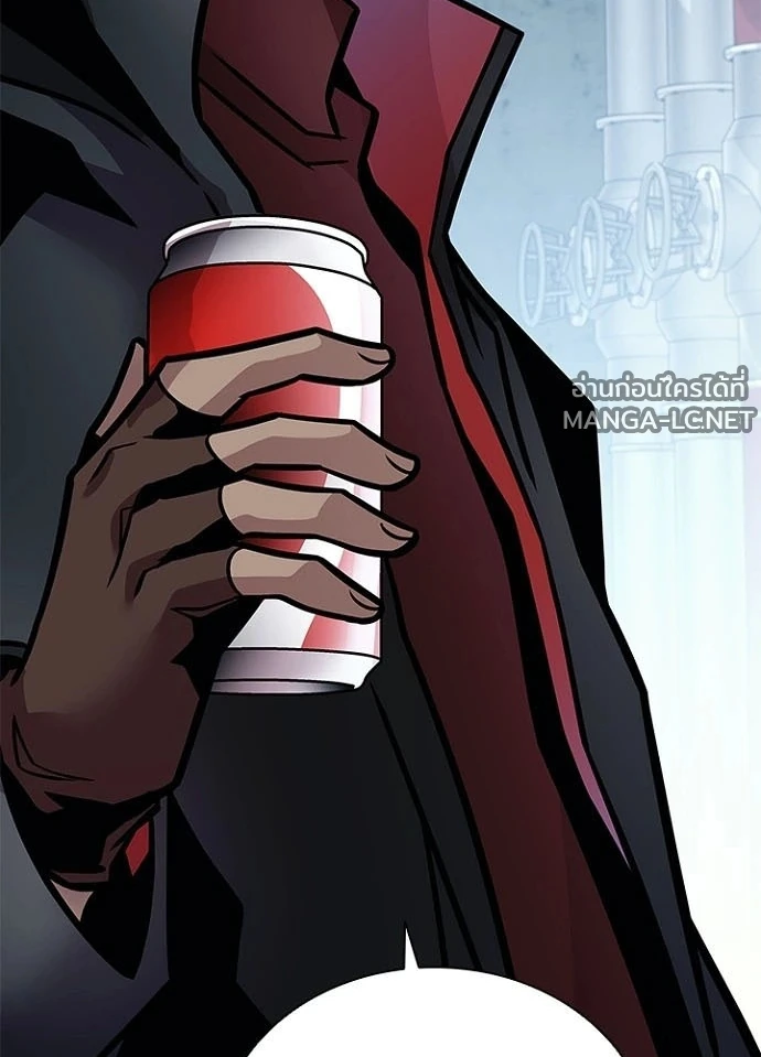 Villain To Kill Chap 233 - Next Chap 234
