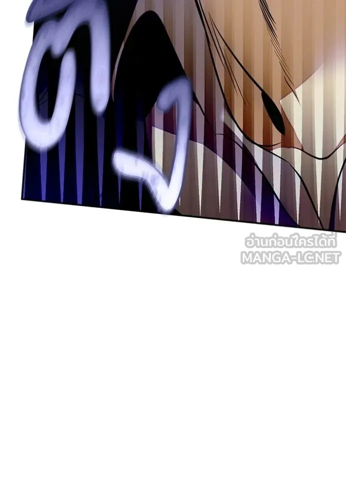 Return to Player Chap 210 - Next Chap 211