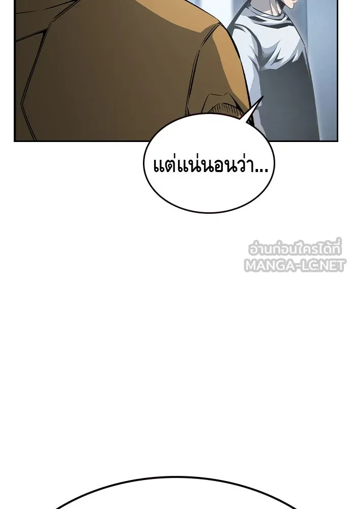 King Game Chap 100 - Next Chap 101
