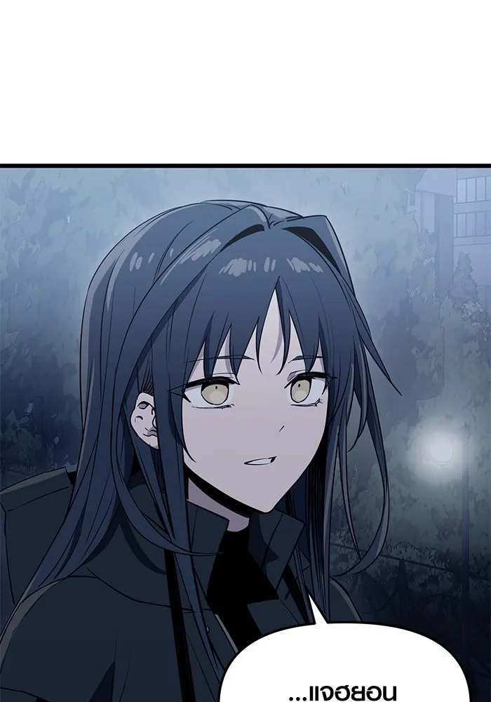 I Obtained a Mythic Item – พลิกชะตาคว้าไอเทมระดับเทพ Chap 30 - Next Chap 31