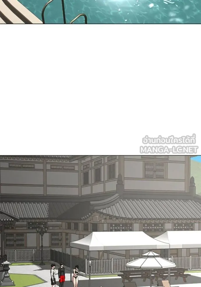 Reality Quest Chap 157 - Next Chap 158