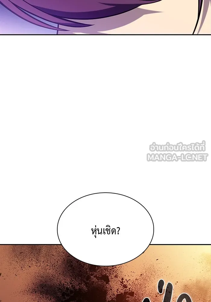 The Regressed Son of a Duke is an Assassin – ลูกชายคนเล็กของดยุกคือมือสังหาร Chap 34 - Next Chap 35