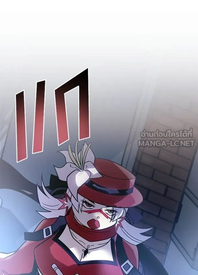 Villain To Kill Chap 224 - Next Chap 225