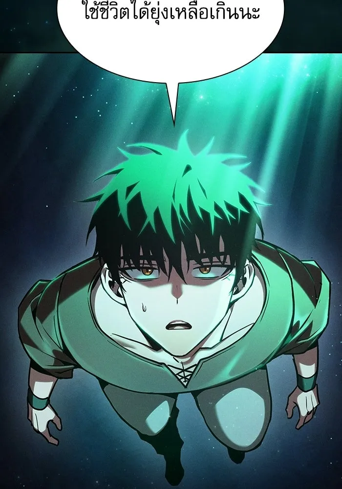 Academy’s Genius Swordmaster – นักดาบอัจฉริยะจากอะคาเดมี Chap 125 - Next Chap 126