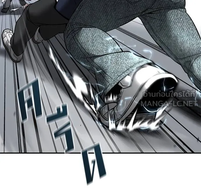 The Bully in Charge Chap 130 - Next Chap 131