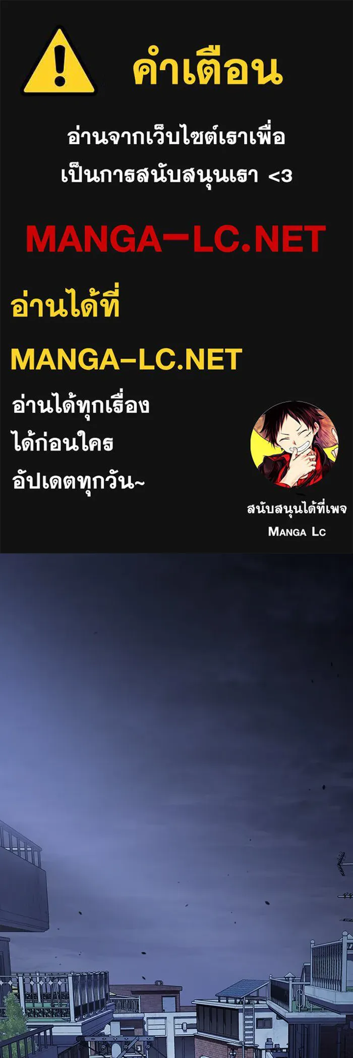 Regressing With the King’s Power – เกิดใหม่พร้อมพลังแห่งราชัน Chap 14 - Next Chap 15