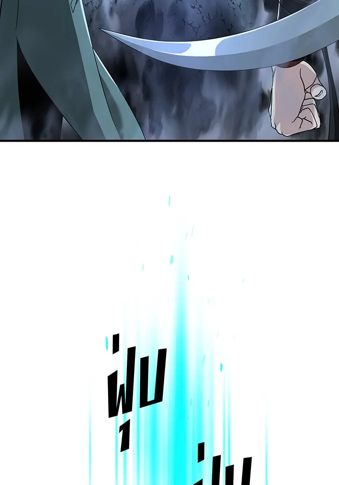 The Dark Magician Transmigrates After 66666 Years – จอมเวทเกิดใหม่ในรอบ 66666 ปี Chap 104 - Next Chap 105