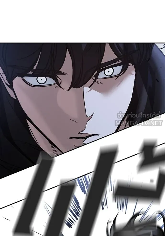 The Bully in Charge Chap 156 - Next Chap 157