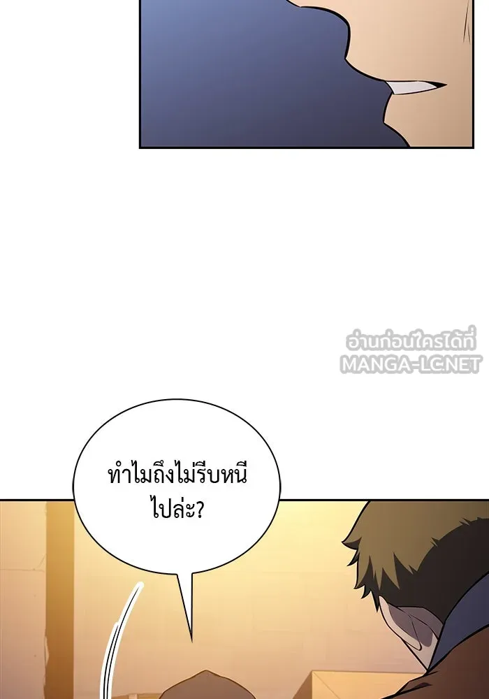 The Regressed Son of a Duke is an Assassin – ลูกชายคนเล็กของดยุกคือมือสังหาร Chap 26 - Next Chap 27