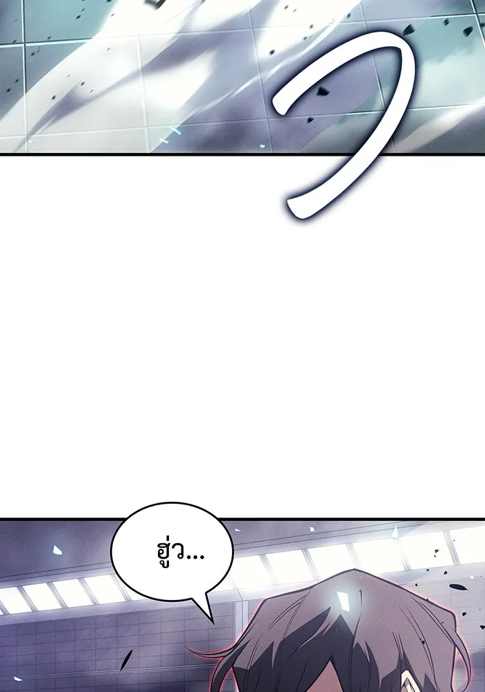 Regressing With the King’s Power – เกิดใหม่พร้อมพลังแห่งราชัน Chap 86 - Next Chap 87