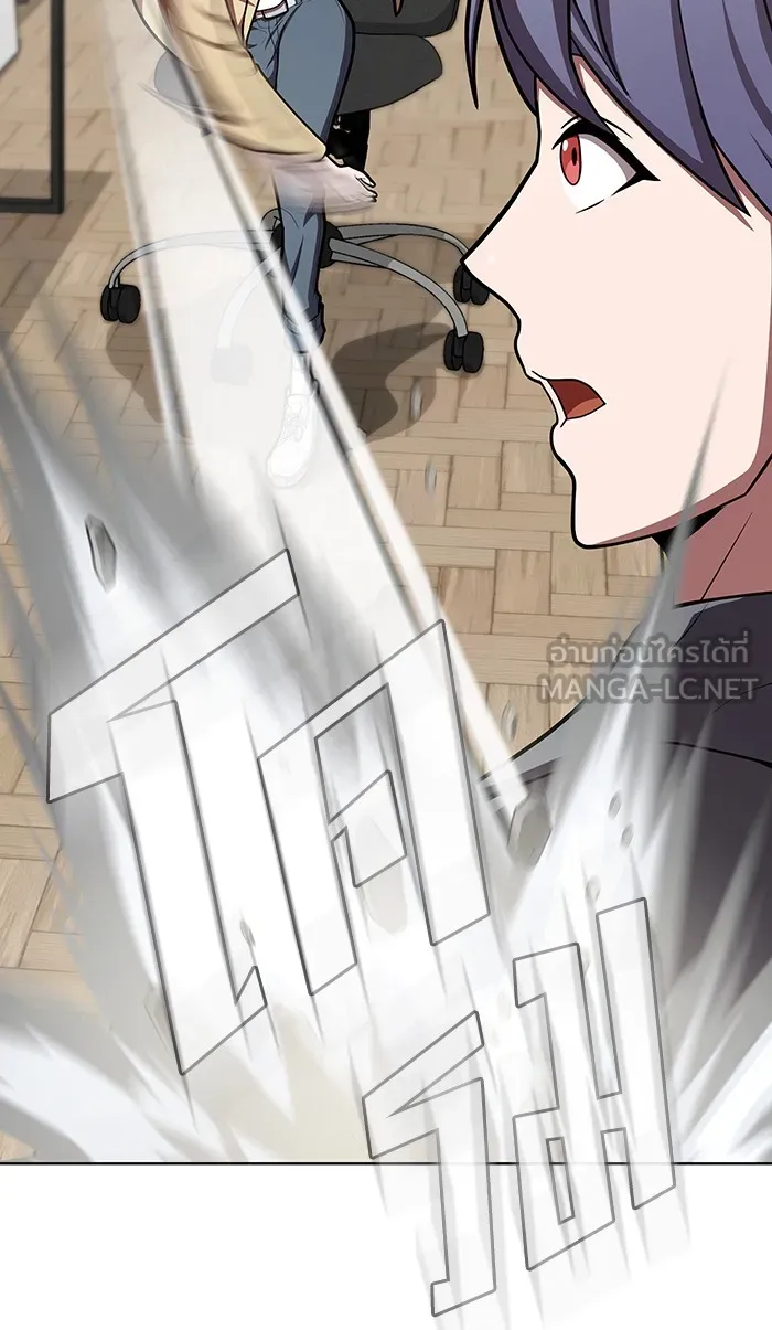 The Tutorial Tower of the Advanced Player – ผู้เล่นขั้นเทพแห่งหอคอยฝึกสอน Chap 94 - Next Chap 95