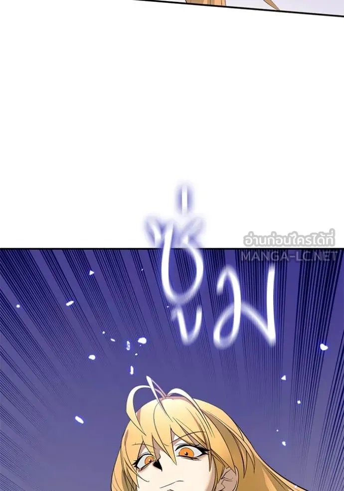 Return to Player Chap 214 - Next Chap 215