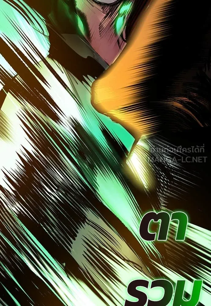 Jungle Juice Chap 167 - Next Chap 168