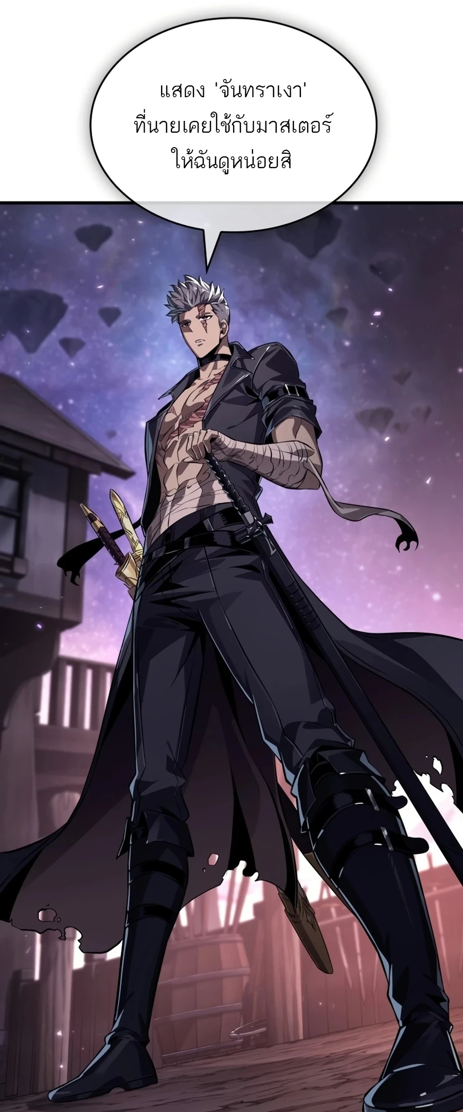 Pick Me Up, Infinite Gacha Chap 201 - Next Chap 202