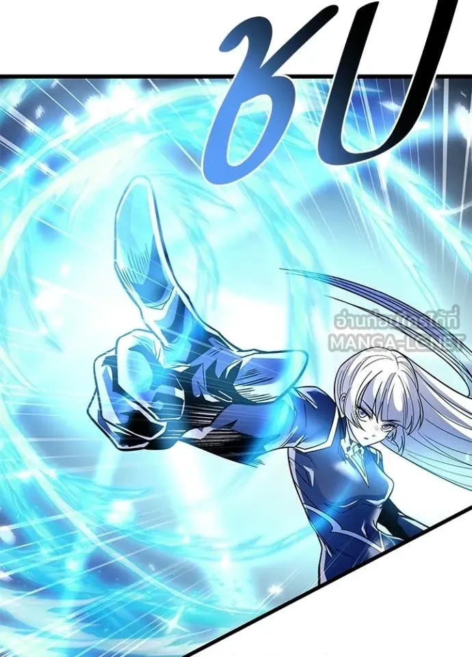 Villain To Kill Chap 204 - Next Chap 205