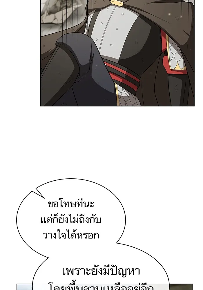 The Tutorial Tower of the Advanced Player – ผู้เล่นขั้นเทพแห่งหอคอยฝึกสอน Chap 212 - Next Chap 213