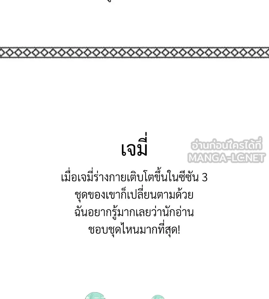 The Dark Magician Transmigrates After 66666 Years – จอมเวทเกิดใหม่ในรอบ 66666 ปี Chap 153.5 - Next Chap 154.5