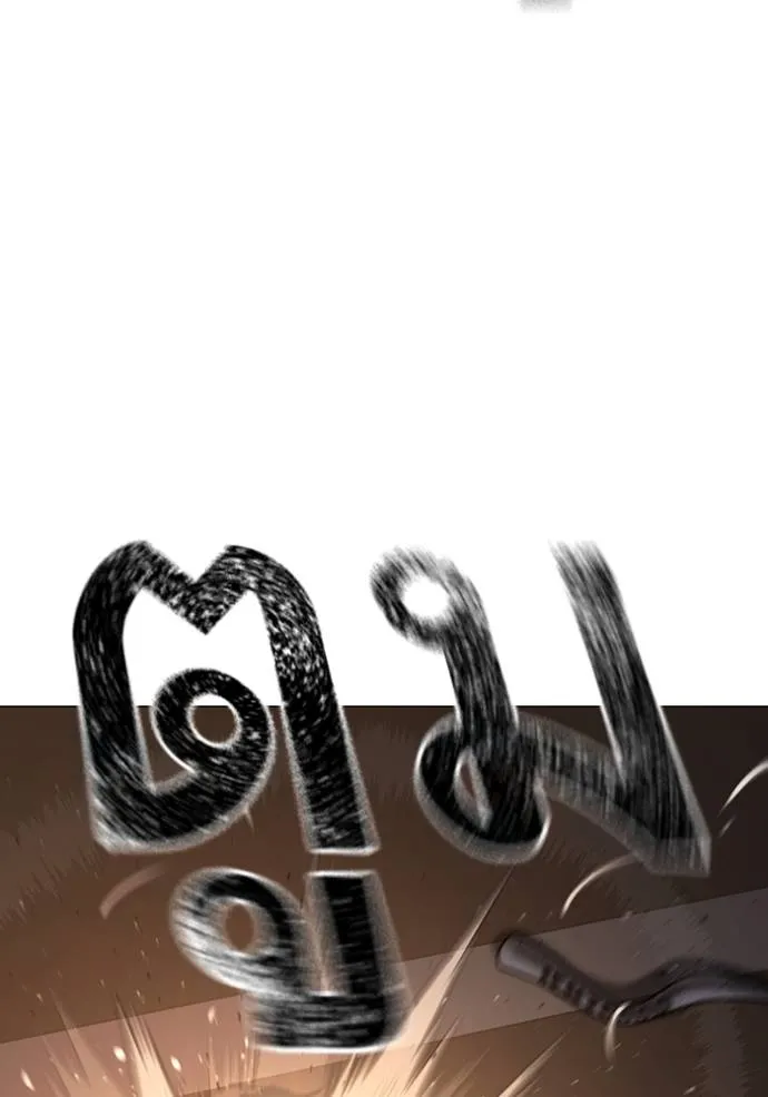 Reality Quest Chap 132 - Next Chap 133