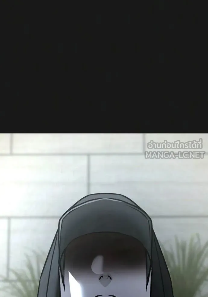 Reality Quest Chap 181 - Next Chap 182