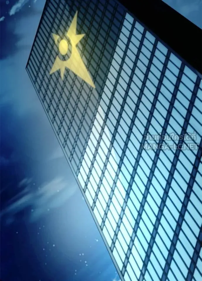 Villain To Kill Chap 222 - Next Chap 223