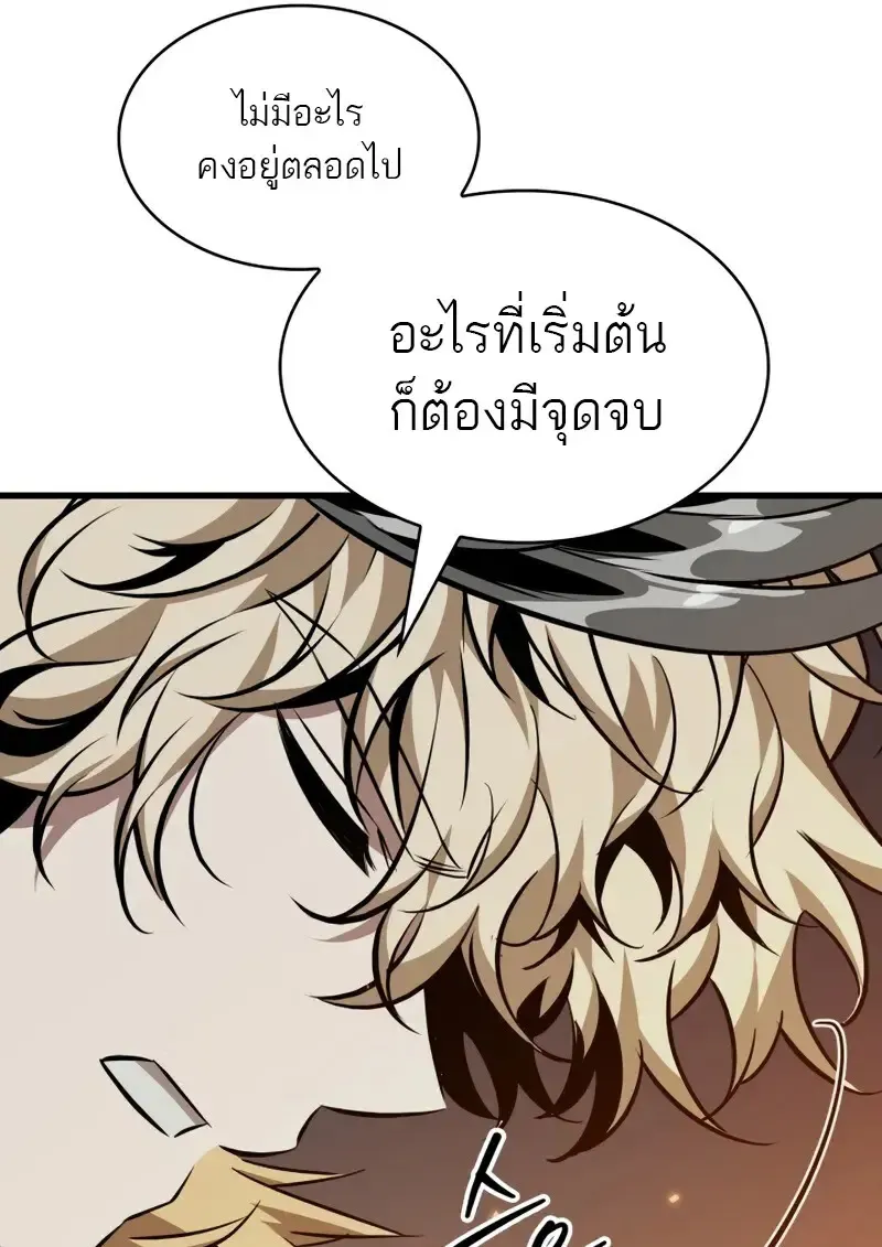 Pick Me Up, Infinite Gacha Chap 179 - Next Chap 180
