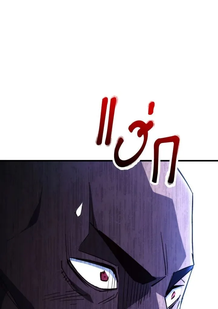 The Hero Returns Chap 73 - Next Chap 74