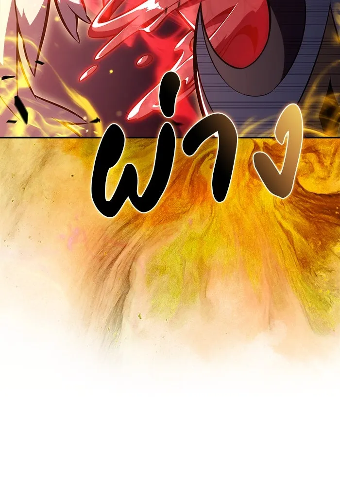 The Regressed Son of a Duke is an Assassin – ลูกชายคนเล็กของดยุกคือมือสังหาร Chap 81 - Next Chap 82