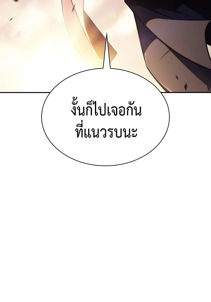 The Regressed Son of a Duke is an Assassin – ลูกชายคนเล็กของดยุกคือมือสังหาร Chap 5 - Next Chap 6