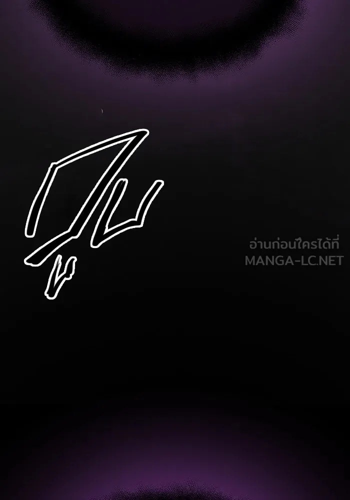 I Obtained a Mythic Item – พลิกชะตาคว้าไอเทมระดับเทพ Chap 9 - Next Chap 10