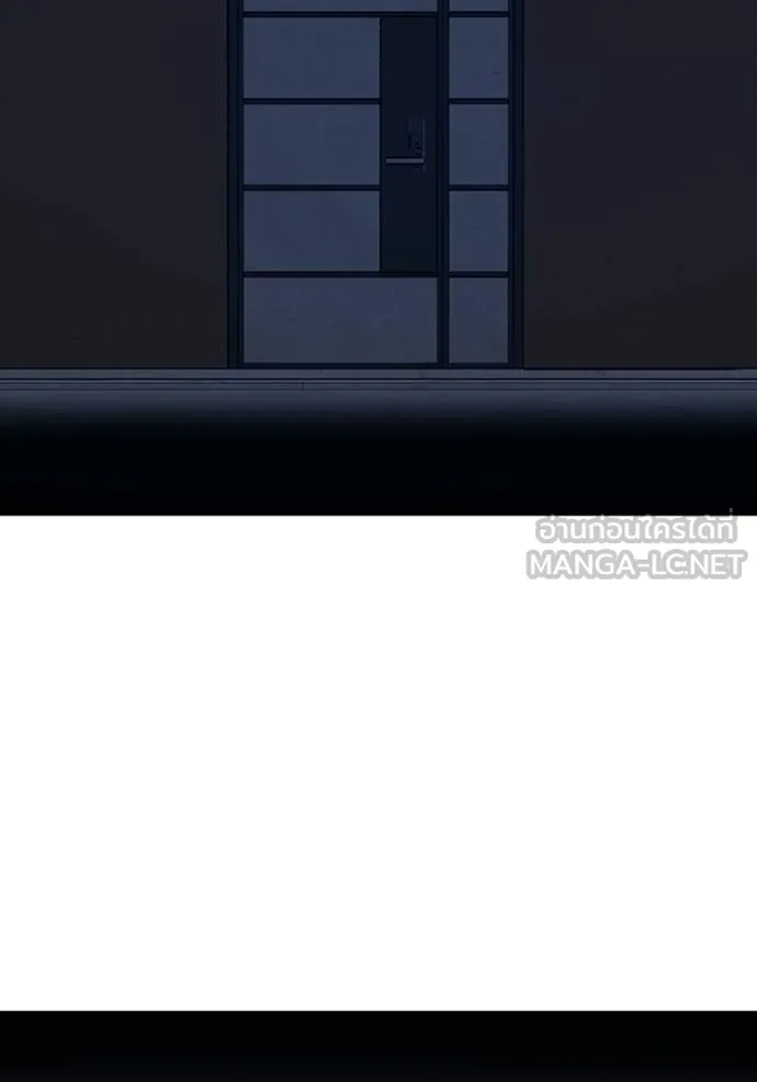 Reality Quest Chap 160 - Next Chap 161