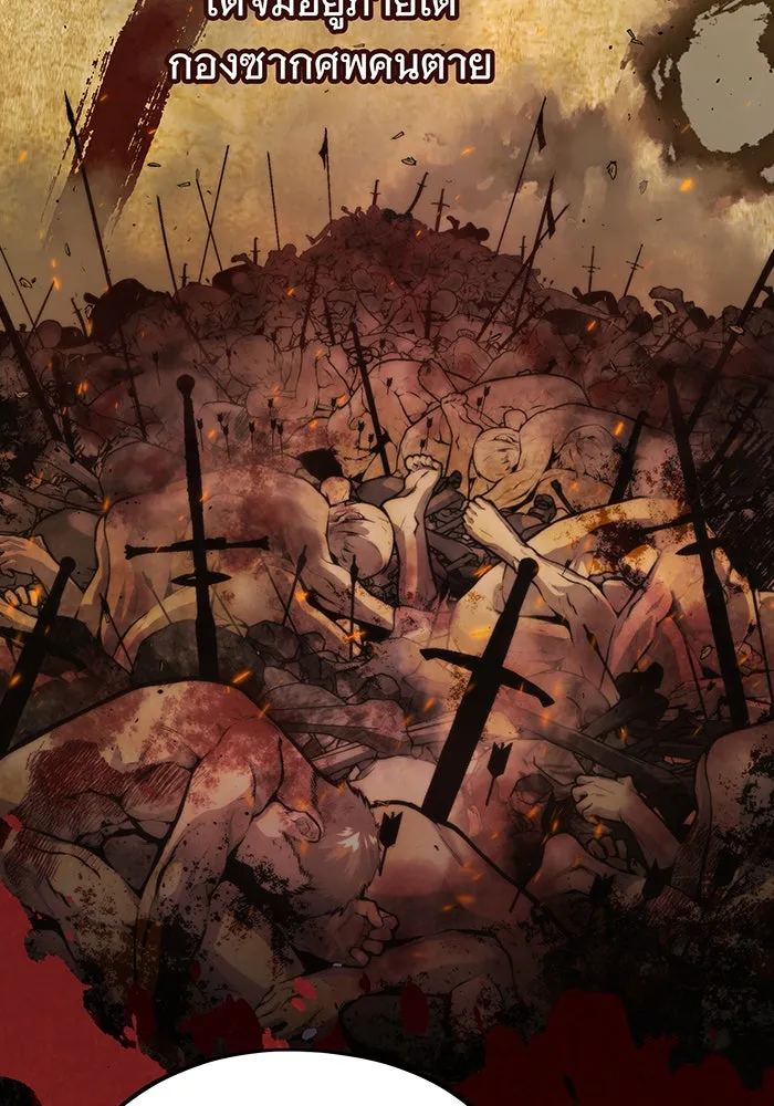 The Dark Magician Transmigrates After 66666 Years – จอมเวทเกิดใหม่ในรอบ 66666 ปี Chap 104 - Next Chap 105