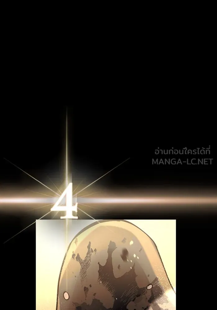 I Obtained a Mythic Item – พลิกชะตาคว้าไอเทมระดับเทพ Chap 19 - Next Chap 20