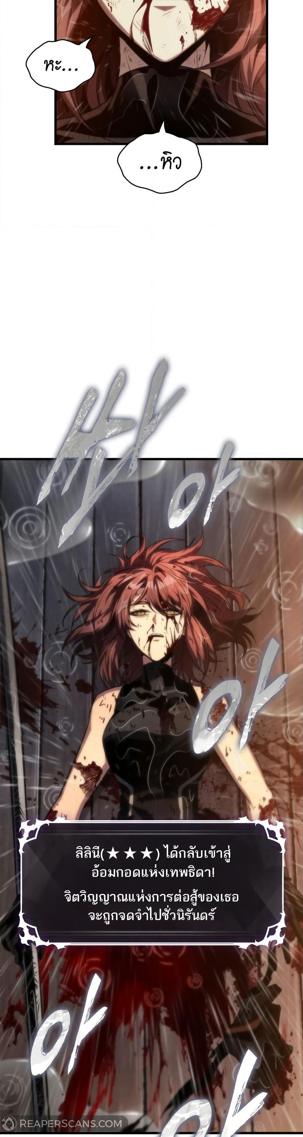 Pick Me Up, Infinite Gacha Chap 140 - Next Chap 141