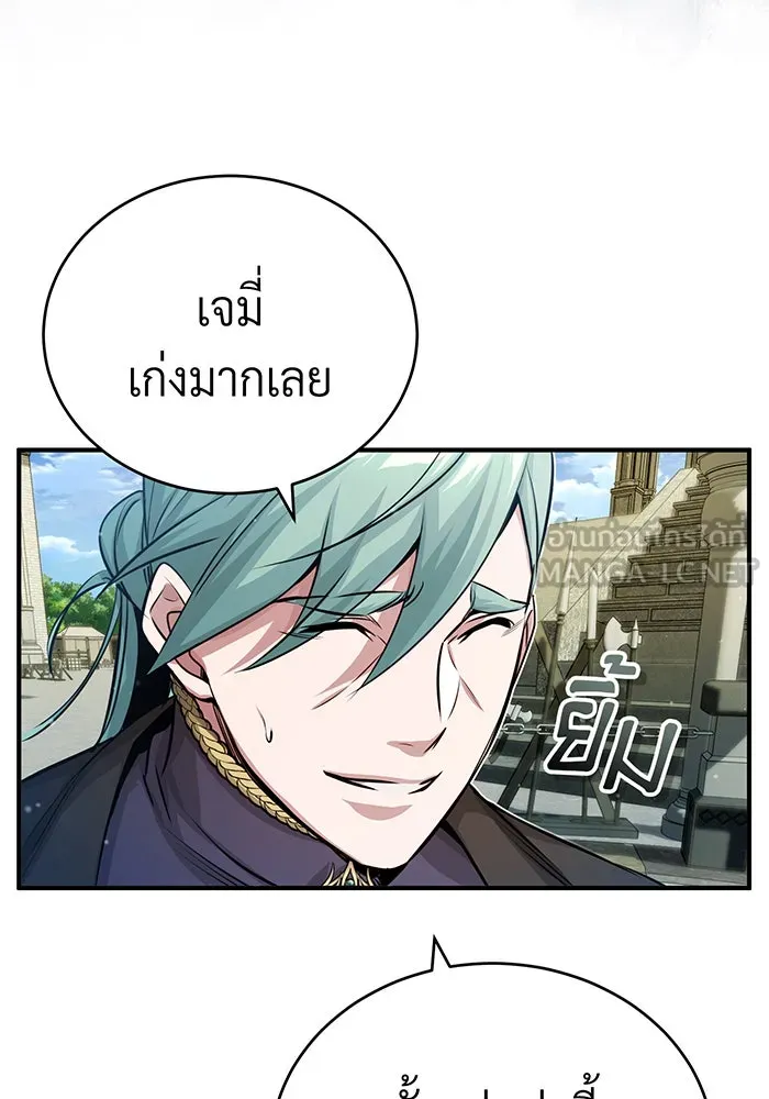 The Dark Magician Transmigrates After 66666 Years – จอมเวทเกิดใหม่ในรอบ 66666 ปี Chap 62 - Next Chap 63