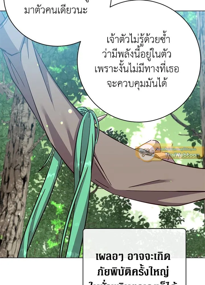 The Max Level Hero has Returned! Chap 177 - Next Chap 178