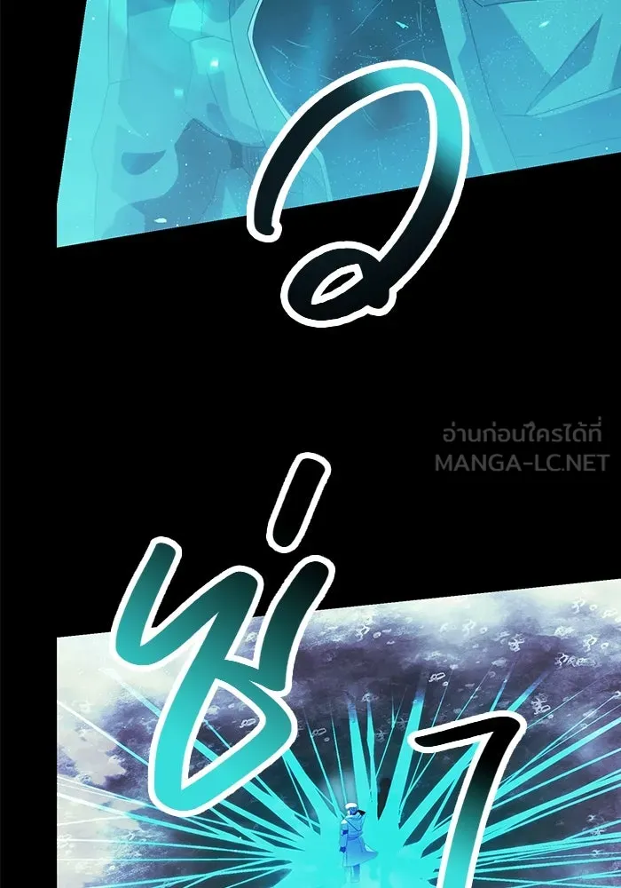 I Obtained a Mythic Item – พลิกชะตาคว้าไอเทมระดับเทพ Chap 57 - Next Chap 58