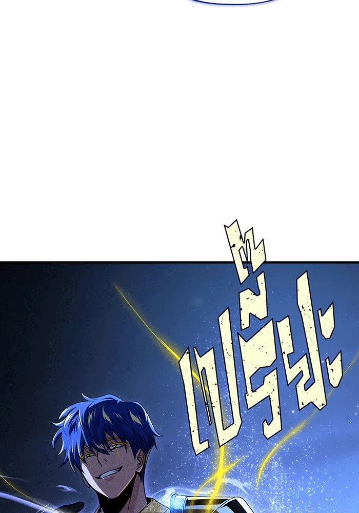 The Dark Magician Transmigrates After 66666 Years – จอมเวทเกิดใหม่ในรอบ 66666 ปี Chap 142 - Next Chap 143