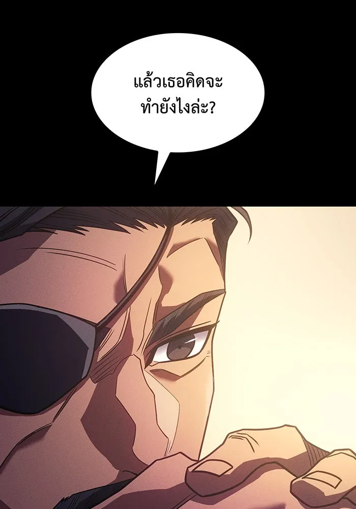 Regressing With the King’s Power – เกิดใหม่พร้อมพลังแห่งราชัน Chap 63 - Next Chap 64