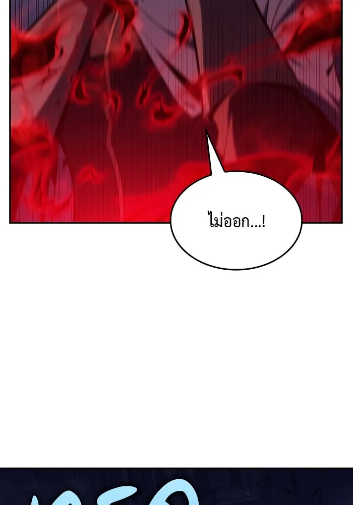 The Regressed Son of a Duke is an Assassin – ลูกชายคนเล็กของดยุกคือมือสังหาร Chap 18 - Next Chap 19