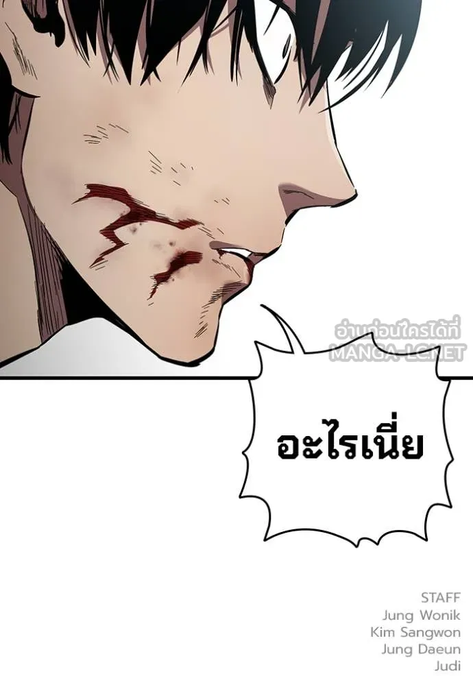 The Great War Chap 41 - Next Chap 42