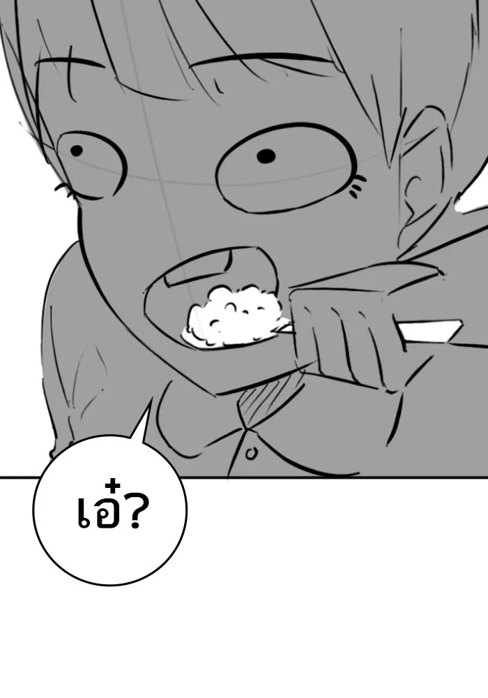 Reality Quest Chap 164.14 - Next Chap 165.14