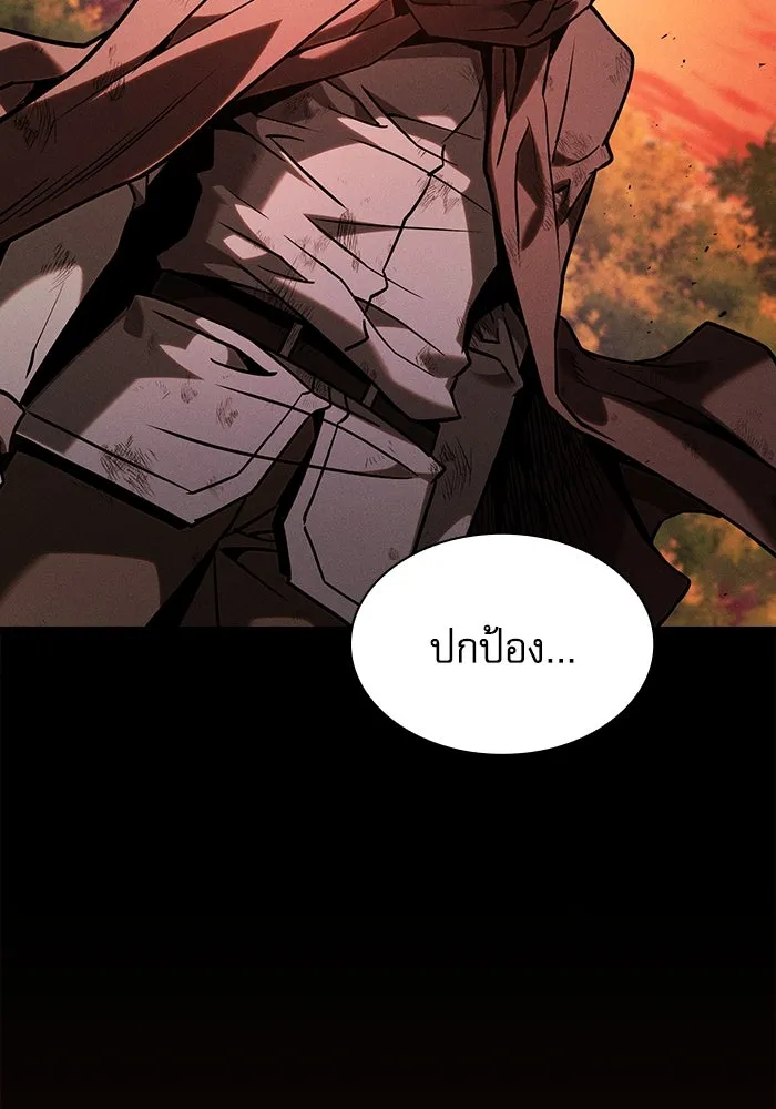 Academy’s Genius Swordmaster – นักดาบอัจฉริยะจากอะคาเดมี Chap 98 - Next Chap 99