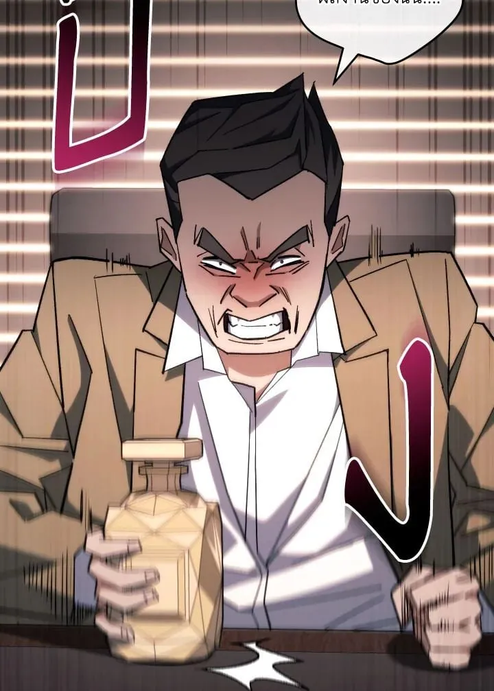 The Hero Returns Chap 88 - Next Chap 89