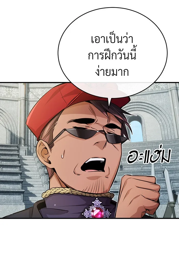 The Dark Magician Transmigrates After 66666 Years – จอมเวทเกิดใหม่ในรอบ 66666 ปี Chap 60 - Next Chap 61