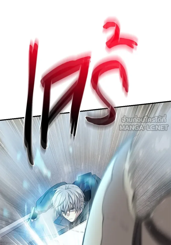 I Obtained a Mythic Item – พลิกชะตาคว้าไอเทมระดับเทพ Chap 122 - Next Chap 123