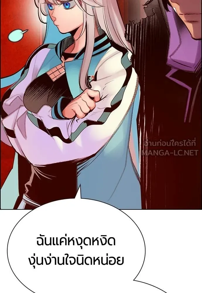 Jungle Juice Chap 184 - Next Chap 185